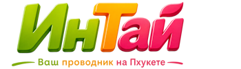 Ваш проводник на Пхукете: недвижимость, визы, бизнес | коПхукет-Бнн 2026
